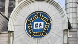 韩国前总统夫人金建希股价操纵案二审法官死在法院内_fororder_39226ed06e6d46fbb1f8645d0c7e8b4a.813x535.750x2147483647
