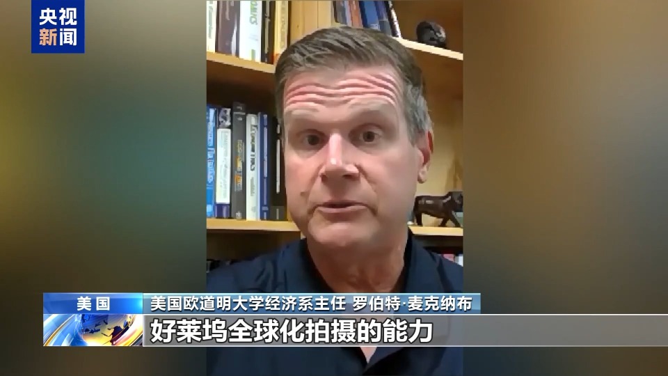 特朗普电影关税将给美国电影产业构成实质性伤害