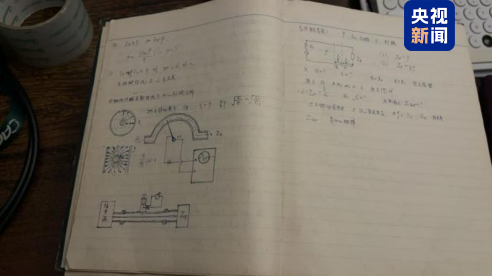 “‘天眼’如果有一点瑕疵，我们对不起国家” 今天我们共同缅怀南仁东