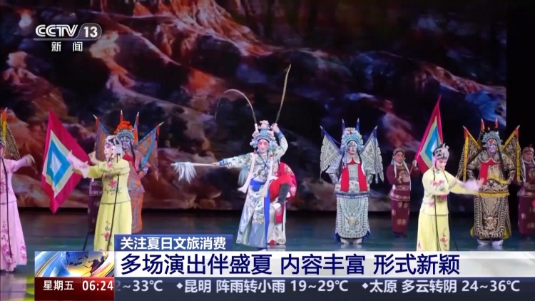 清凉+1欢乐+1 这个夏天超多爽爽的玩法等你来