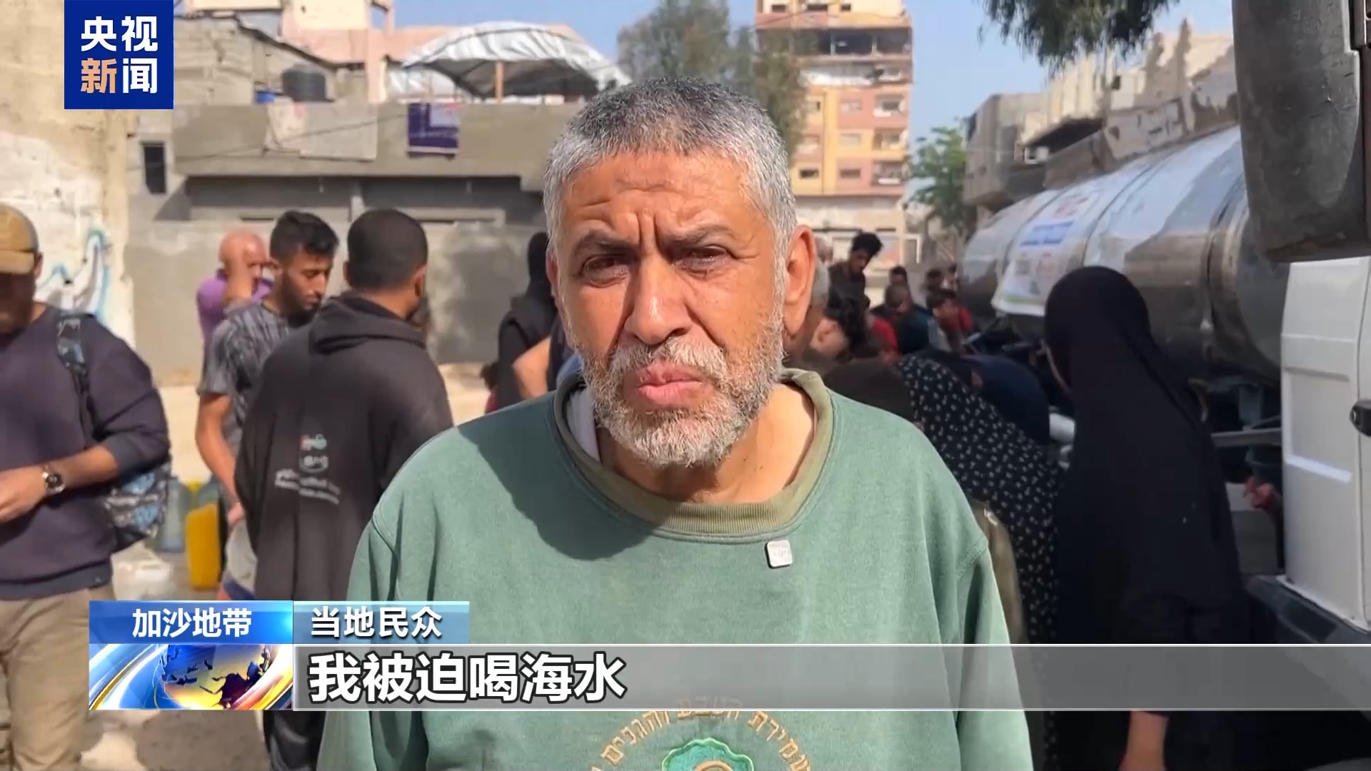 “加沙正成为快渴死的地区” 民众因以军封锁被迫饮海水维生
