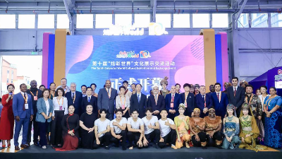 Inaugurada em Beijing a 10ª edição do evento de exposição e intercâmbio cultural "Mundo Colorido"_fororder_400