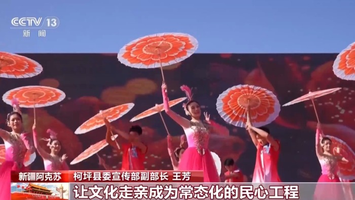 视频丨国庆假期，那些藏在消费里的仪式感