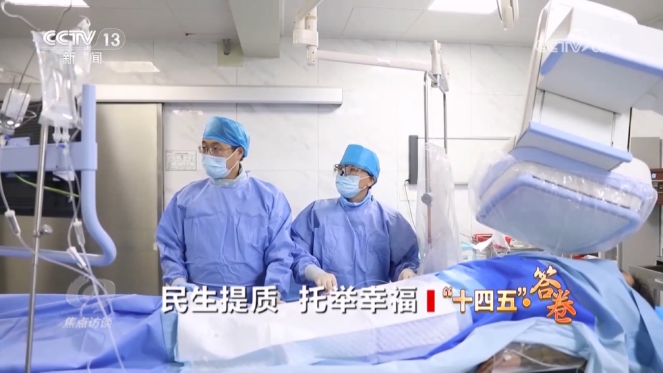 “十四五”·答卷｜这五年，民生蓝图变成幸福实景