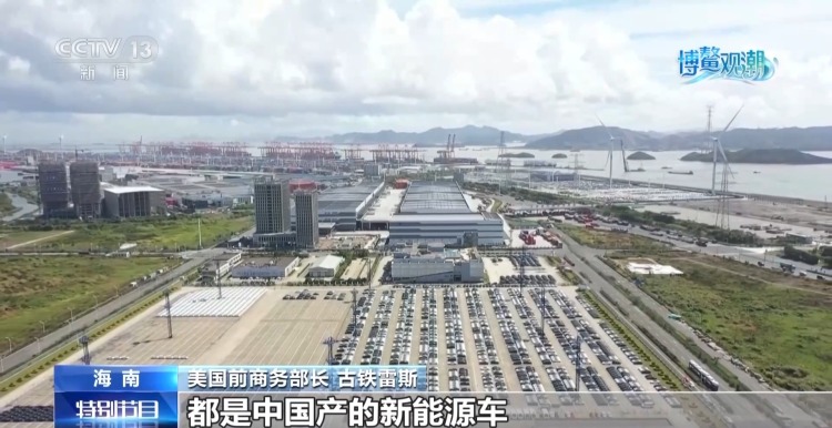 视频丨博鳌亚洲论坛外国嘉宾热议“十五五”规划：为世界注入宝贵确定性