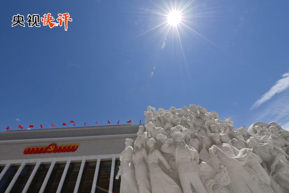 央视快评丨坚持从抓作风入手推进全面从严治党