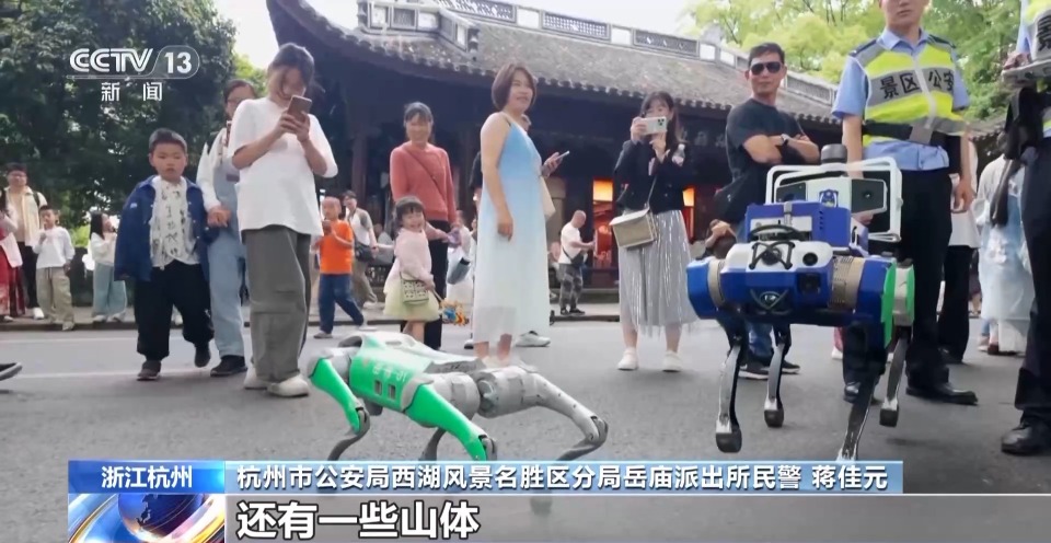 机器人景区“巡逻”、服务区秒变“景点”……当高科技融入生活→