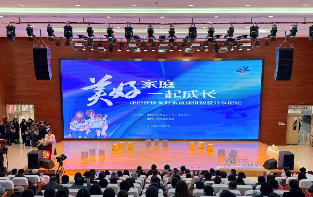教育部公布第二批家校社协同育人“教联体”典型案例，康巴什区入选_fororder_b4da89c2a89f30e5d516fa38037f403