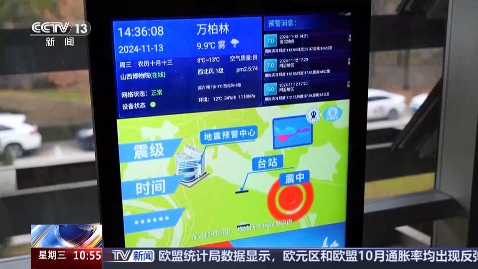 微米级震动监测 新技术为古寺沉降“把脉开方”