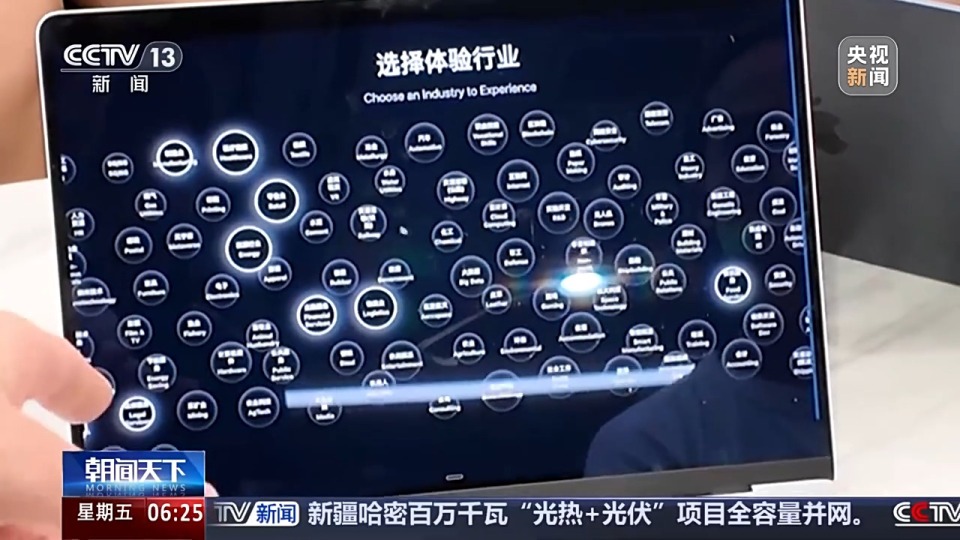 活力中国调研行丨从未来感到日常用 中国智造如何在全球赛道脱颖而出