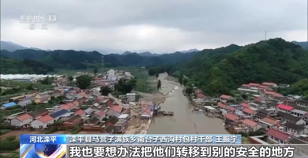 “必须把信送出去” 包村干部跋涉8小时传送受灾消息
