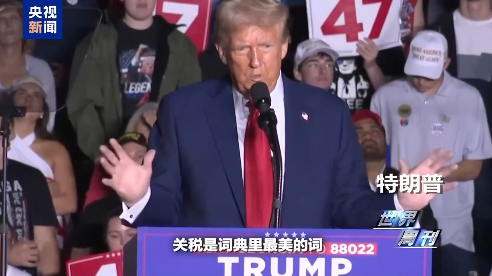 内外承压 特朗普成压垮特鲁多“最后一根稻草”？