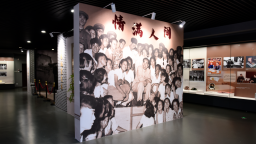 周恩来邓颖超纪念馆举办“从未远去的身影——周恩来逝世50周年特展”