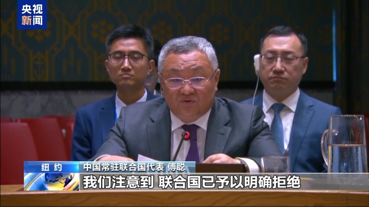 央视记者观察丨“将援助与政治挂钩” 多国反对以色列加沙人道援助计划