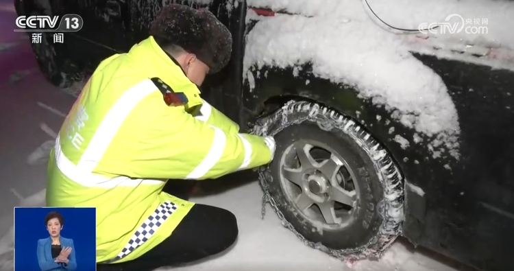 提供物资、铲雪除障、保通保畅 多地全力迎战寒潮守护百姓“温暖过冬”