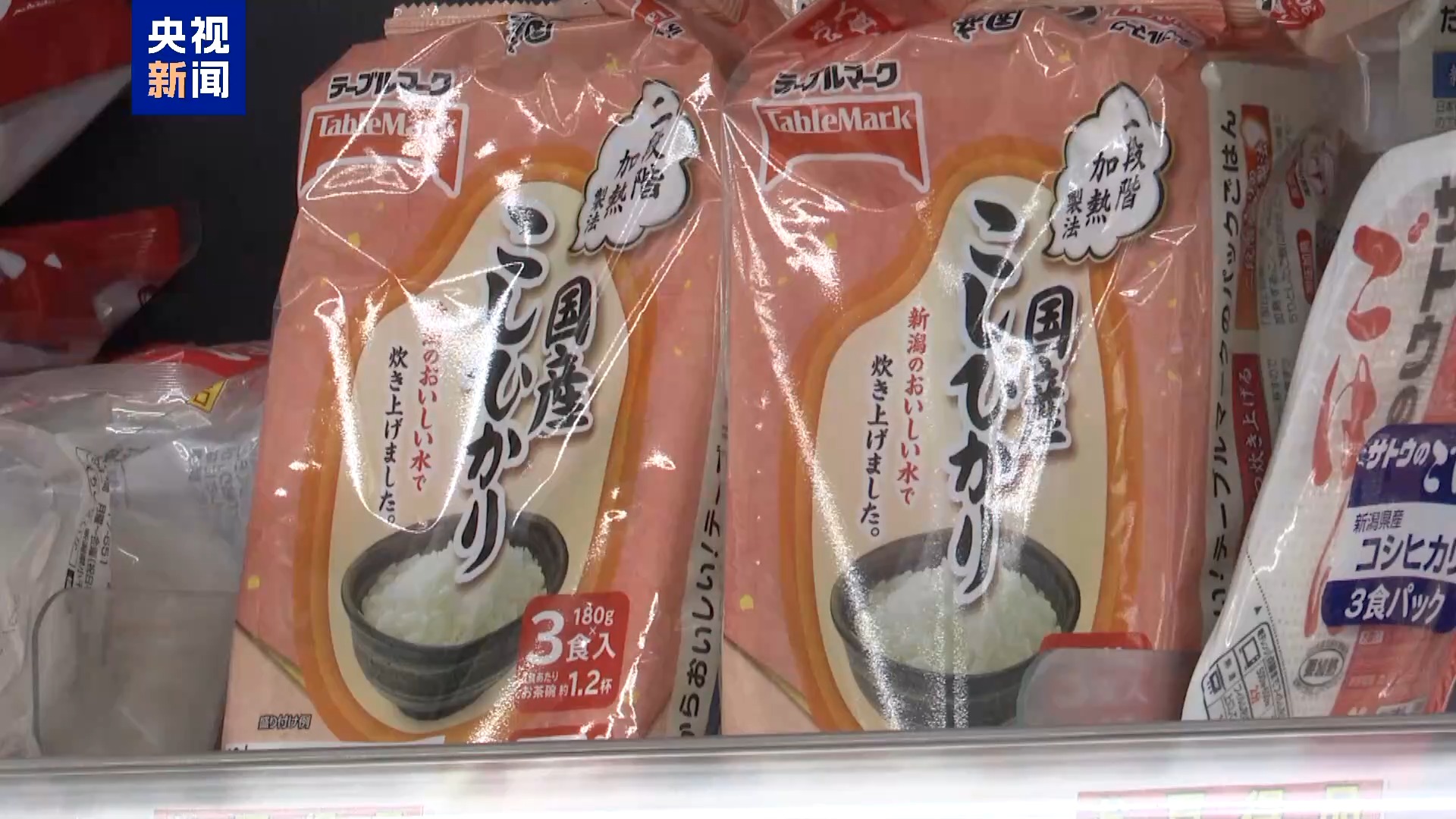 总台记者观察丨日本大米价格持续上涨 今年秋季或更贵