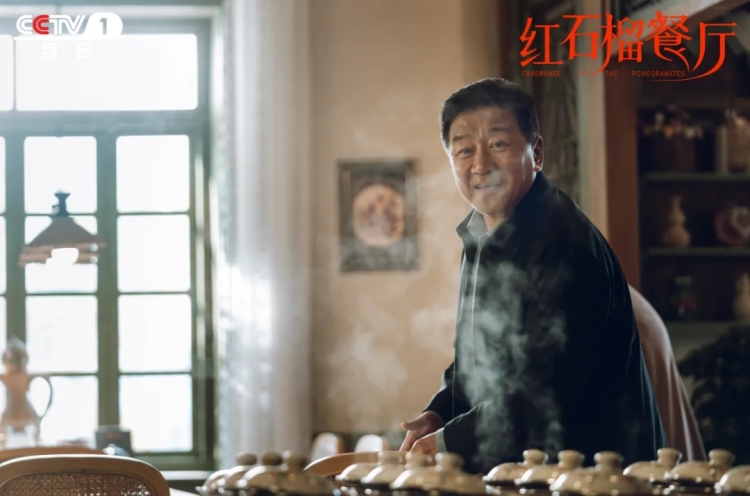 首部新疆都市情感剧！《红石榴餐厅》CCTV-1黄金档今晚开播_fororder_5_副本