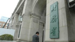 34年来首次 日本失去全球最大对外净资产国地位