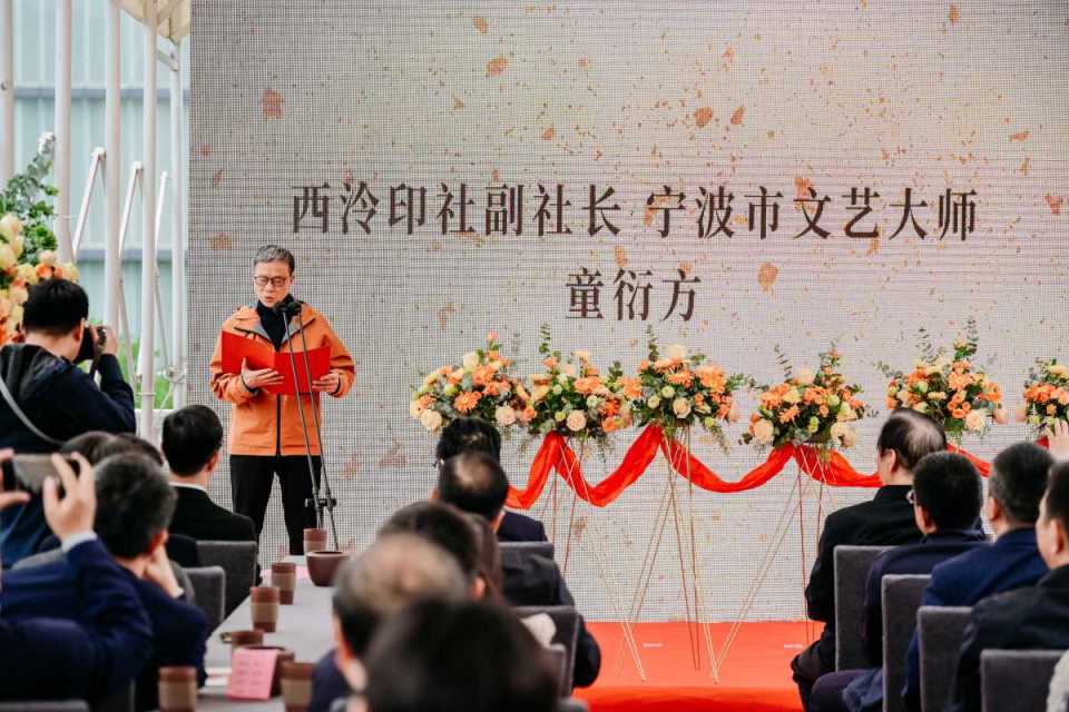 在甬开课！文艺大师童衍方带你走近金石世界