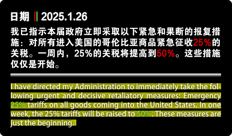 玉渊谭天丨真假美国:关于特朗普的关税说辞