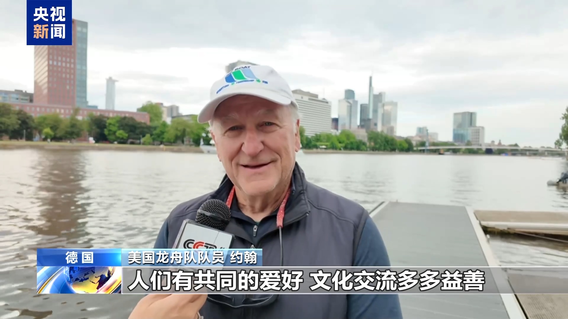 多国举办龙舟赛 中外选手劈波斩浪展开较量