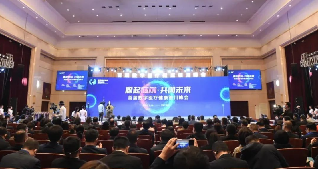 宁夏乘“数”而上 迈向美好未来_fororder_截屏2025-05-26 10.19.27