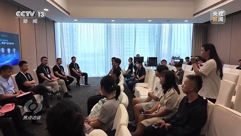 焦点访谈丨智能时代 同球共济