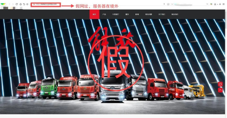 中央网信办举报中心依法受理处置518个仿冒诈骗类网站平台