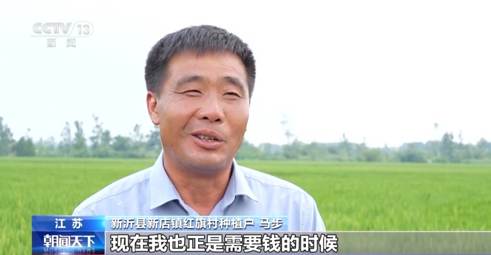 为农户建立金融“画像” 化解农村融资难各地有“解题”新思路