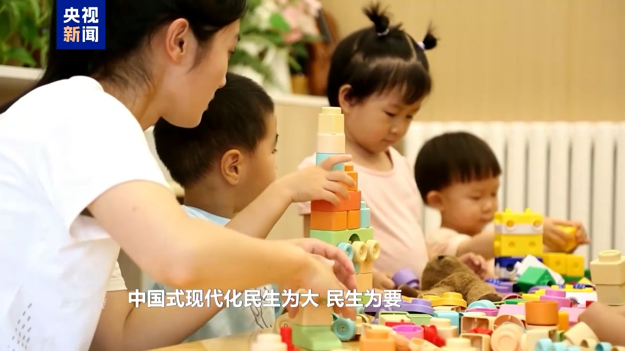 焦点访谈丨新征程上 每一个人都是主角