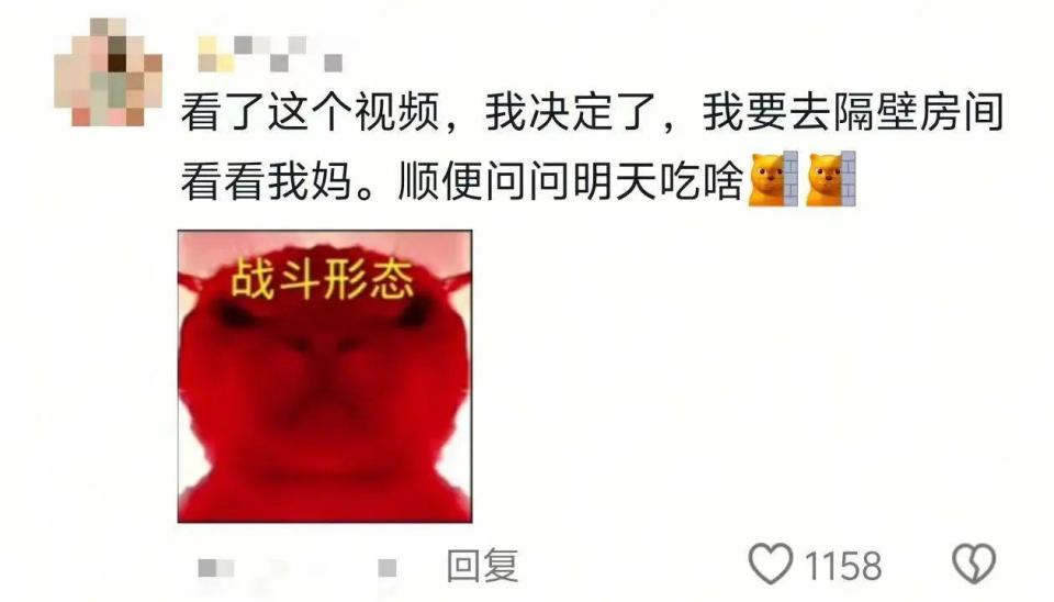 “看哭了” 网友：此刻 想回家的心情达到了顶峰