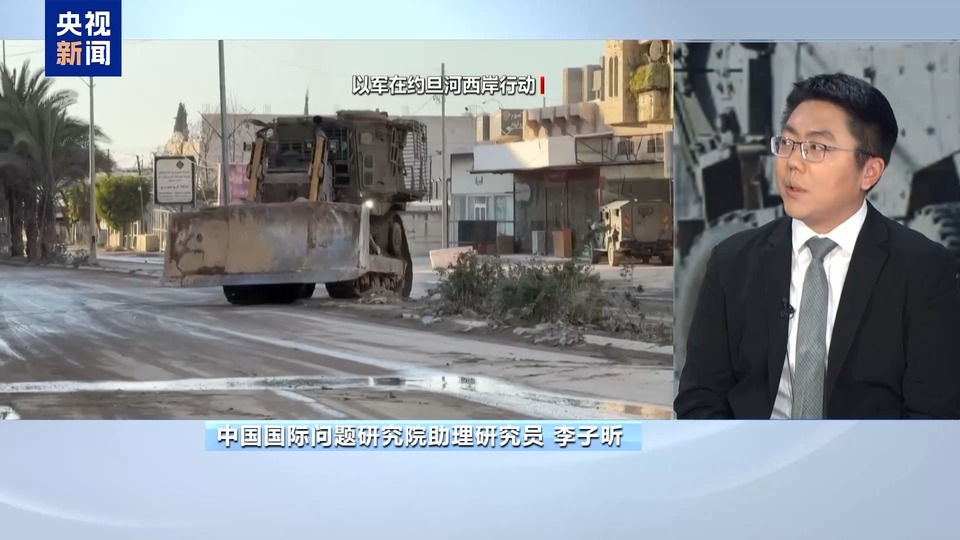 以军为何此时“转战”约旦河西岸?专家分析→