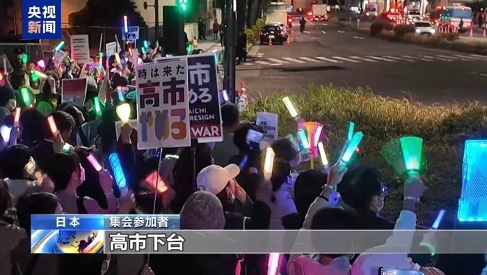 日本民众举行集会 抗议政府解禁武器出口