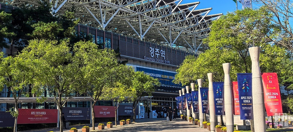 时政新闻眼丨如何推动亚太开放合作，习近平提出这些重要主张