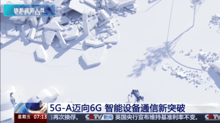 手机信号栏惊现神秘字母A 网速狂飙背后藏着啥黑科技