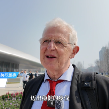 中关村论坛外宾谈｜国际人士热议“十五五”：中国引领全球科技与产业变革