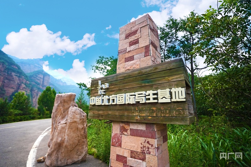 光耀太行·红土巨变 | 左权：红色基因润沃土