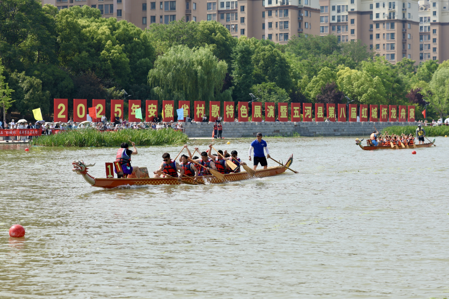 Bengbu Wuhe: Racing Dragons and Splitting Waves to Celebrate the Dragon Boat Festival_fororder_图片16