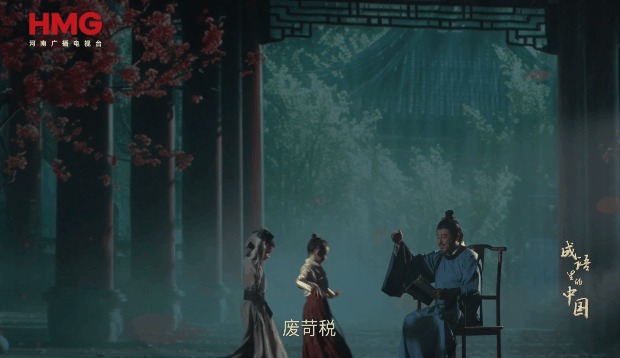 文脈華章丨成語里的中國(guó)：先憂后樂