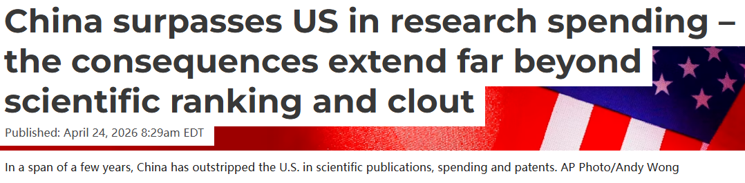 全球媒体聚焦 | 美国学者：中国科研投入赶超美国 全球科技格局迎来结构性变化