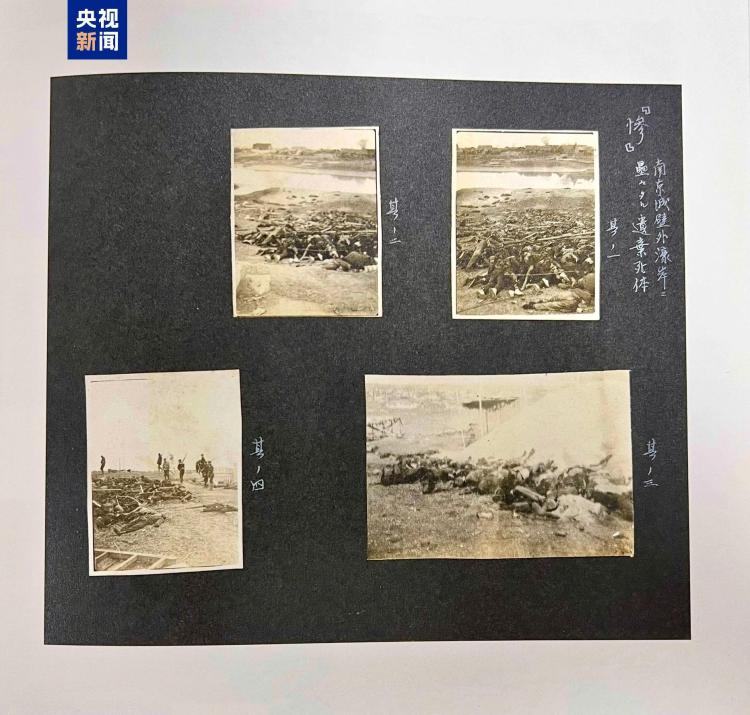 文博日历丨这本历史档案是《南京照相馆》底片“原型”