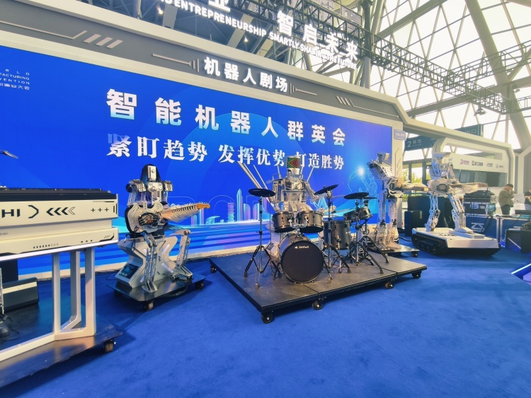 遇见未来！世界制造业大会“智造”魅力全景呈现_fororder_9d98f15b0e951404e16fd9416be1f143