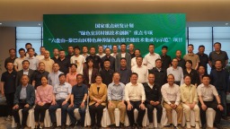 国家重点研发计划项目课题绩效评价会在兰州召开