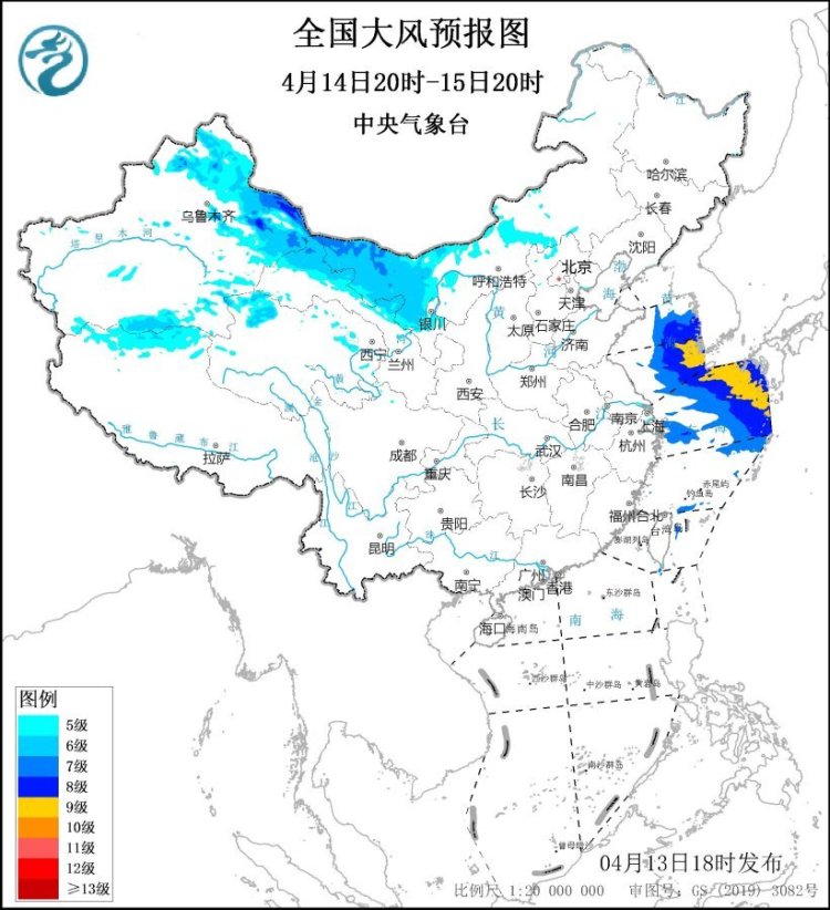 局地阵风10级以上 中央气象台发布大风黄色预警
