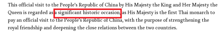 全球媒体聚焦 | 外媒：泰国国王访华“将把中泰双边关系提升到一个更高水平”