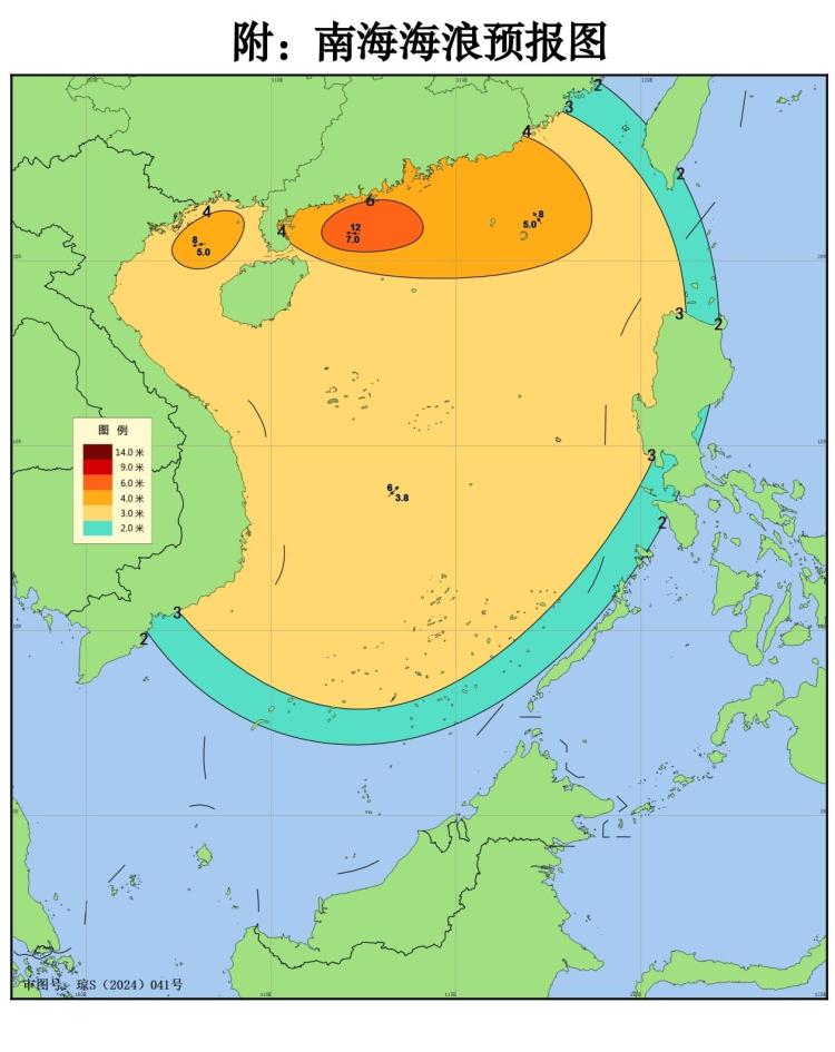 海南省发布南海海浪Ⅲ级警报 风暴潮Ⅳ级警报