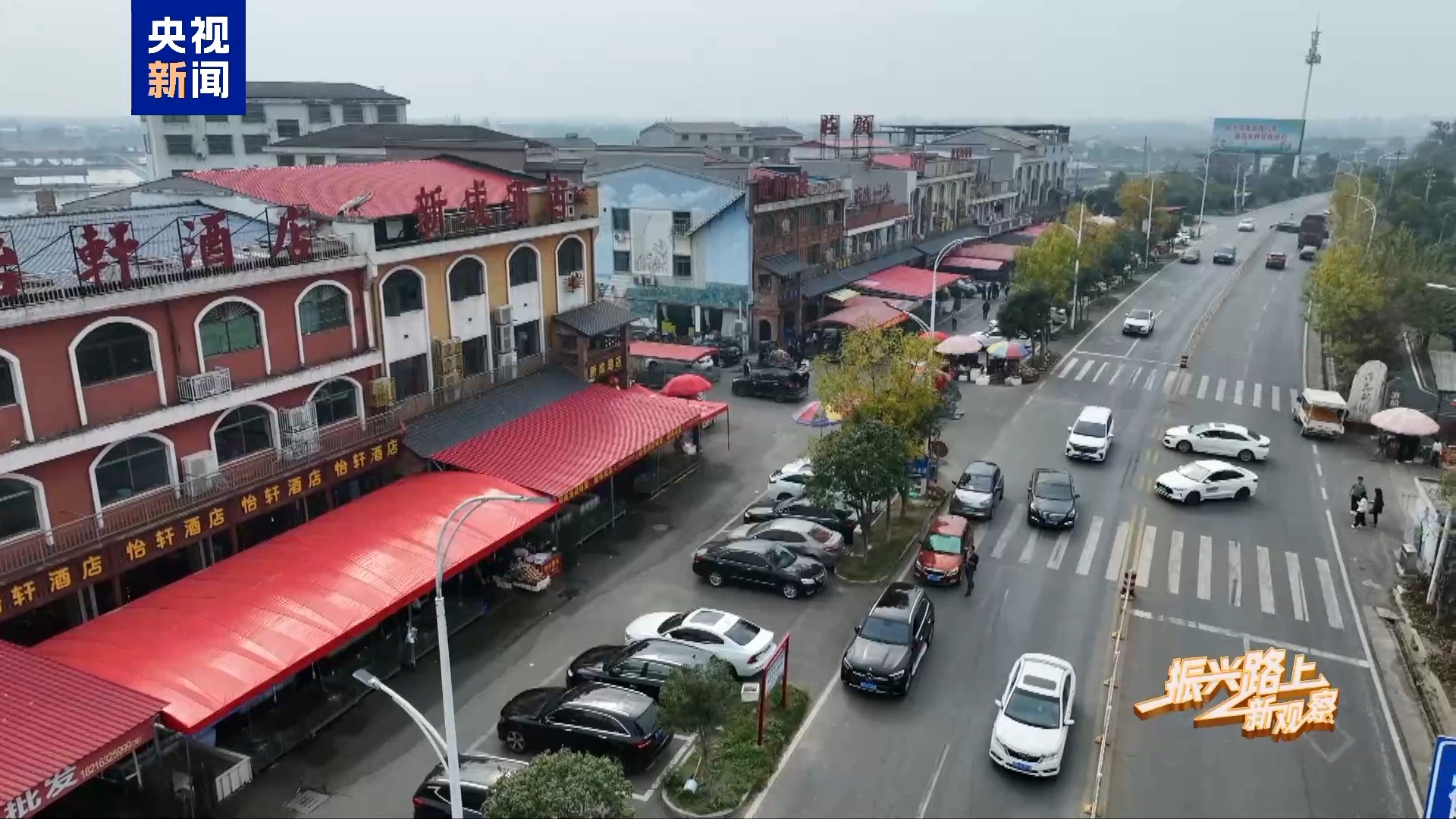 振兴路上新观察丨打通融合发展堵点 这些城乡正在“双向奔赴”