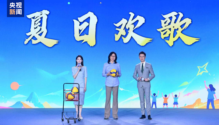盛夏风华！中央广播电视总台暑期精品节目片单发布