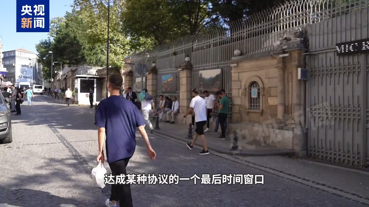 总台现场直击丨伊朗与欧洲重启核谈判，谈什么？
