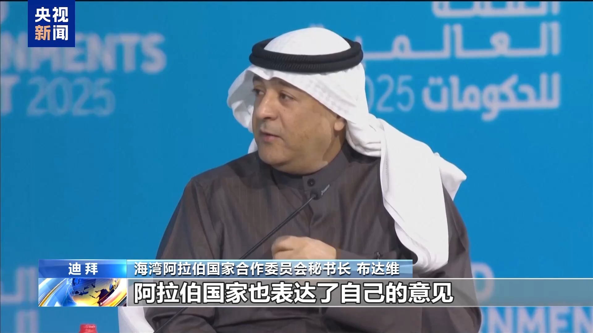 阿盟秘书长：美方言论会将中东拖入新一轮阿以冲突